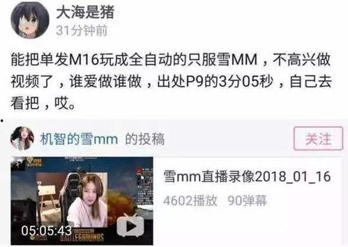 娱乐吃瓜酱面试技巧