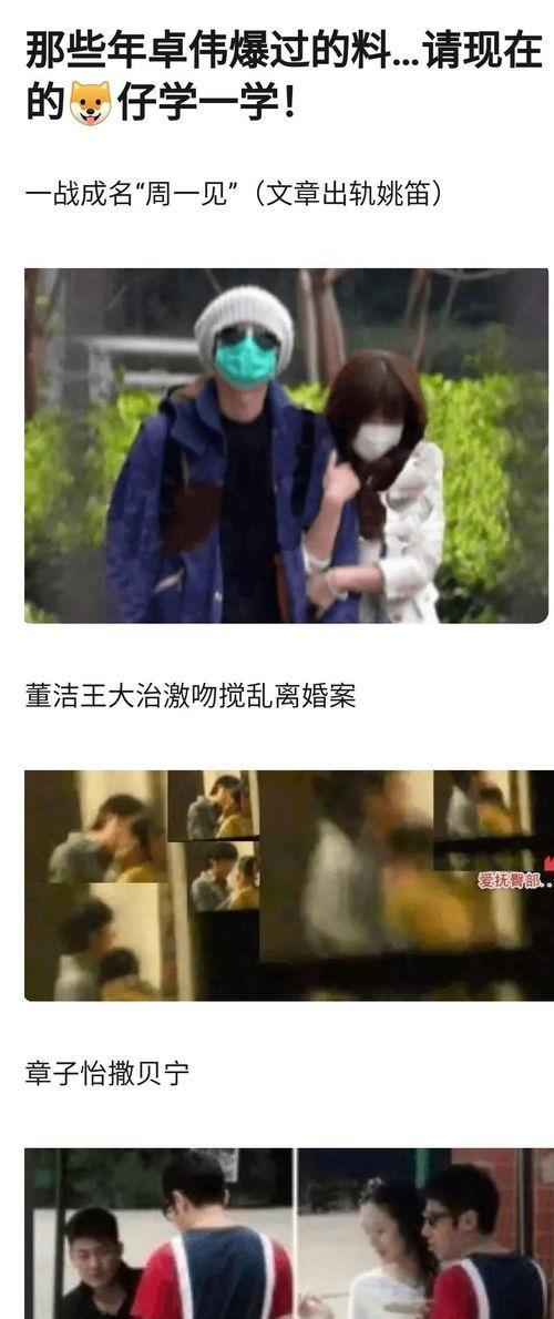 怎么靠近娱乐圈吃瓜的人